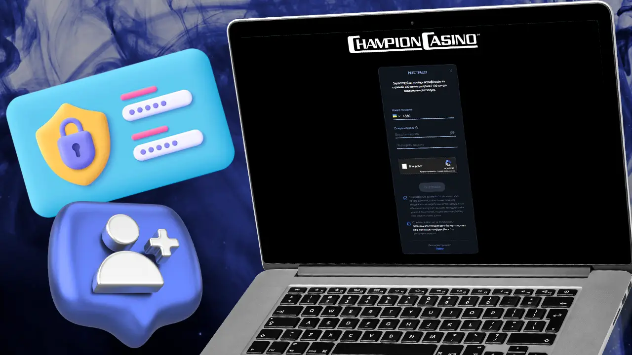 Реєстрація акаунту Champion Казино