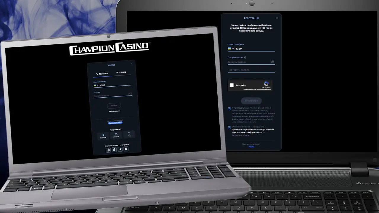 Реєстрація та авторизація Champion Казино